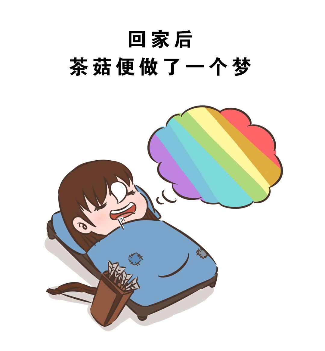 岚湖山茶传说8