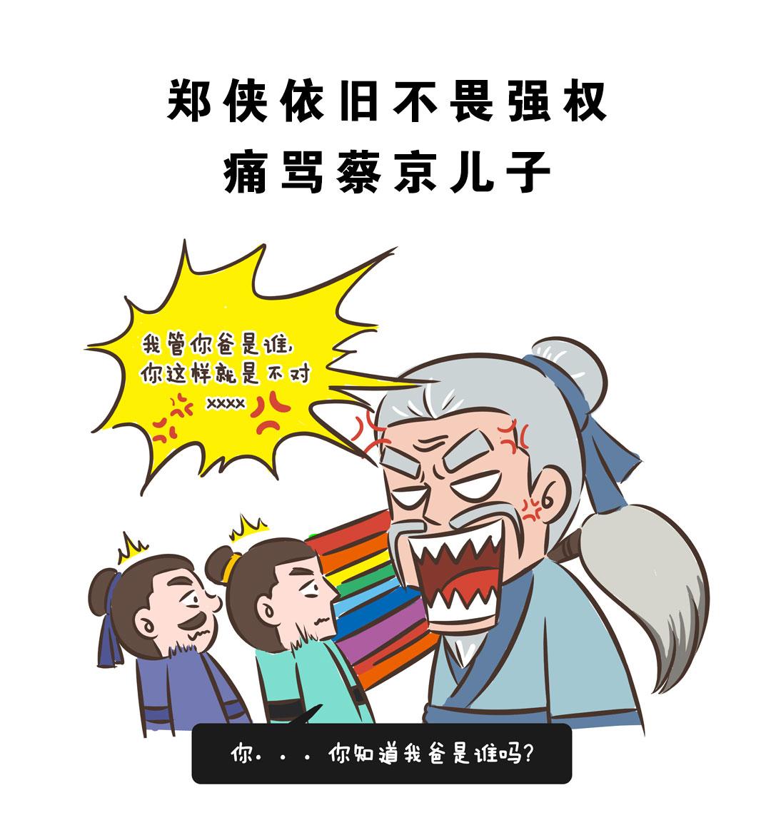 一拂街的由来10
