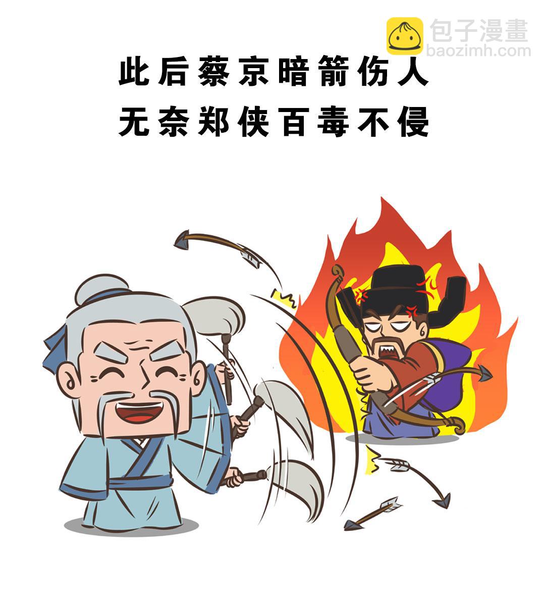 一拂街的由来12