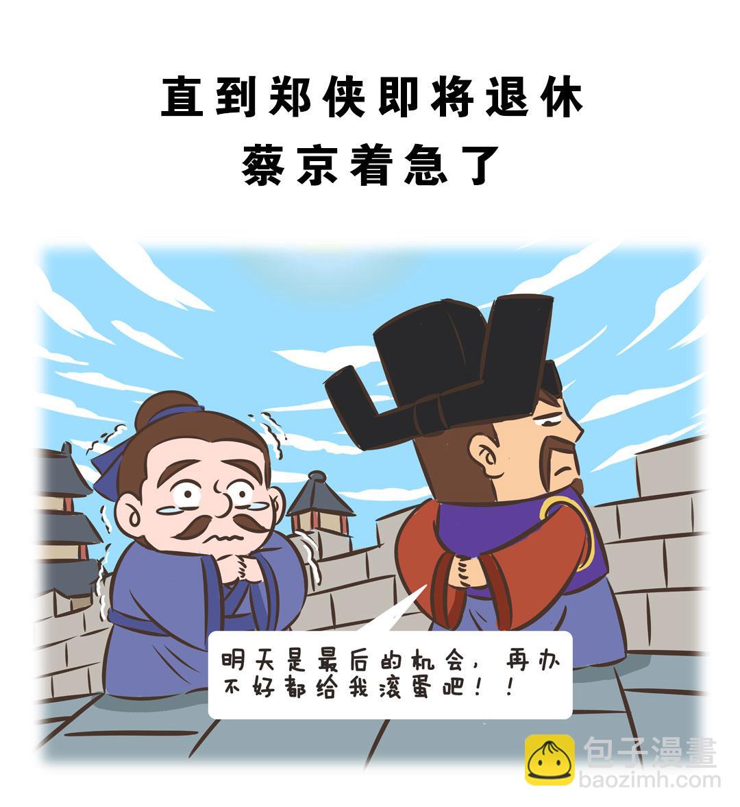 一拂街的由来13