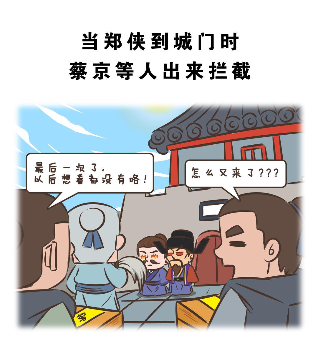 一拂街的由来14