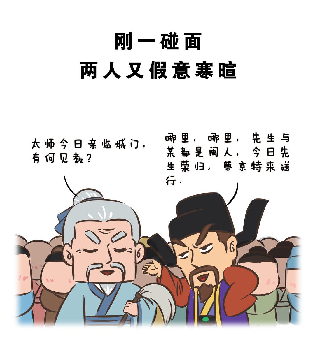一拂街的由来15