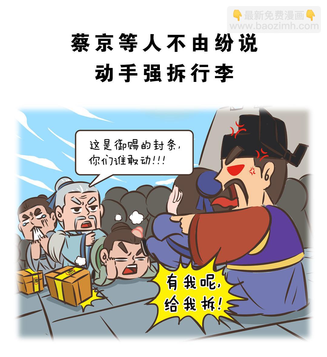 一拂街的由来18