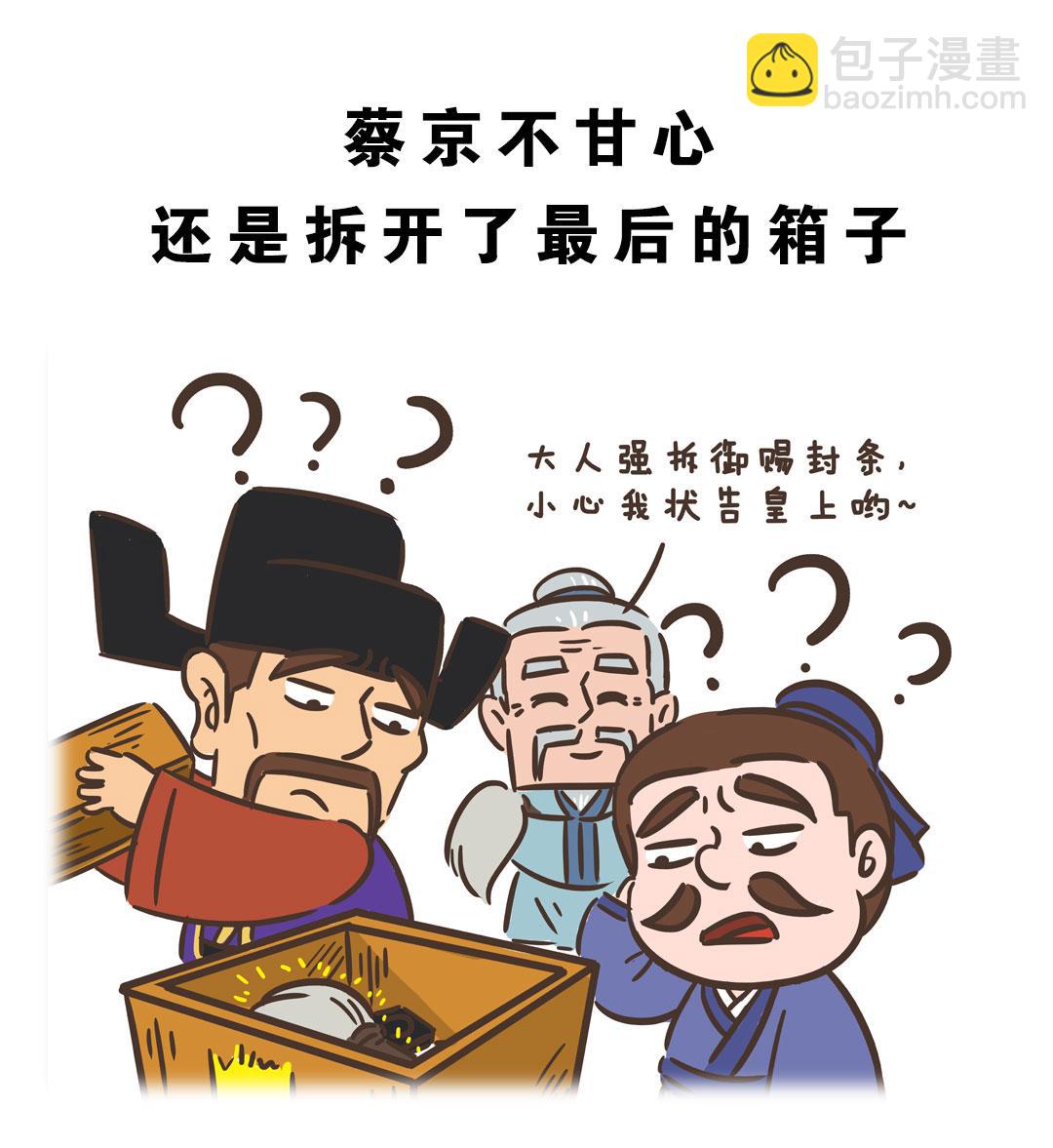 一拂街的由来20