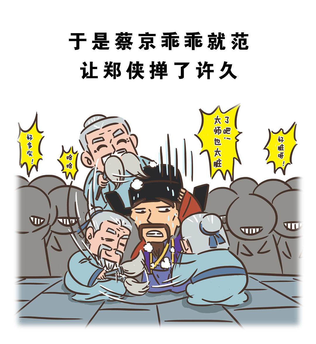 一拂街的由来23