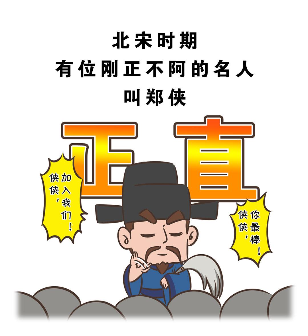 一拂街的由来3