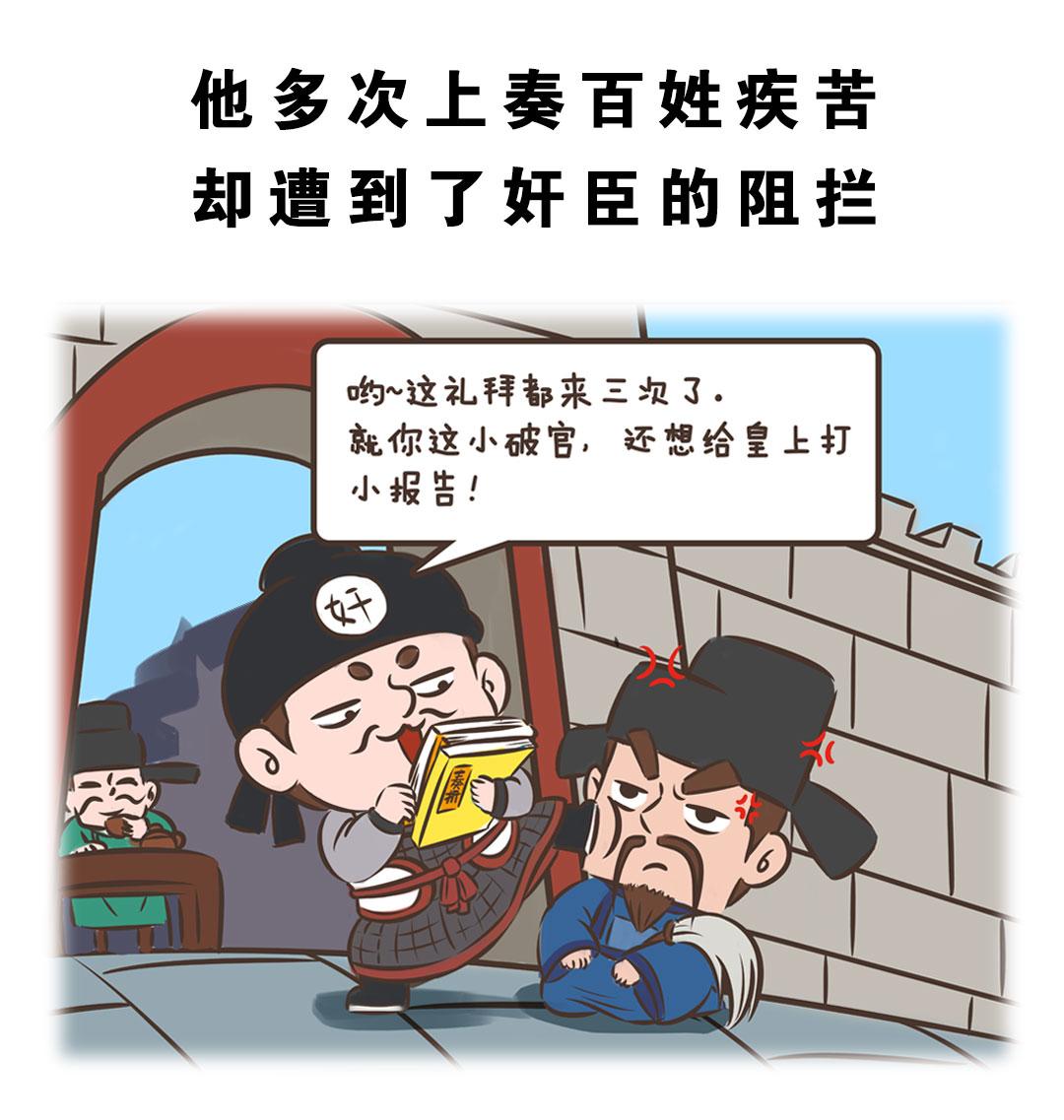 一拂街的由来4