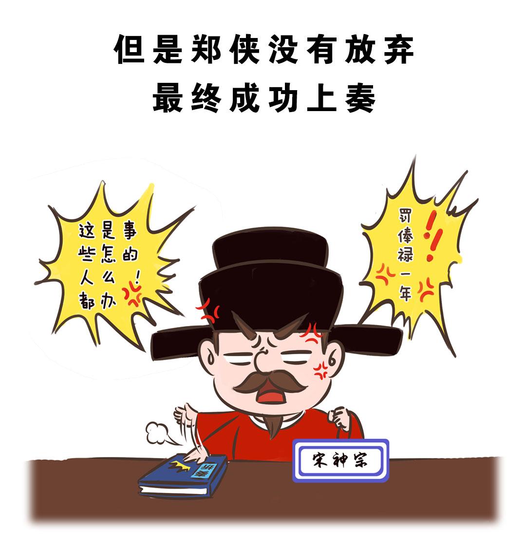 一拂街的由来5