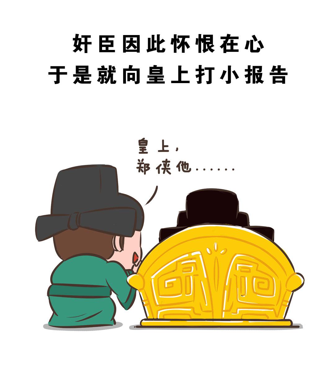 一拂街的由来6