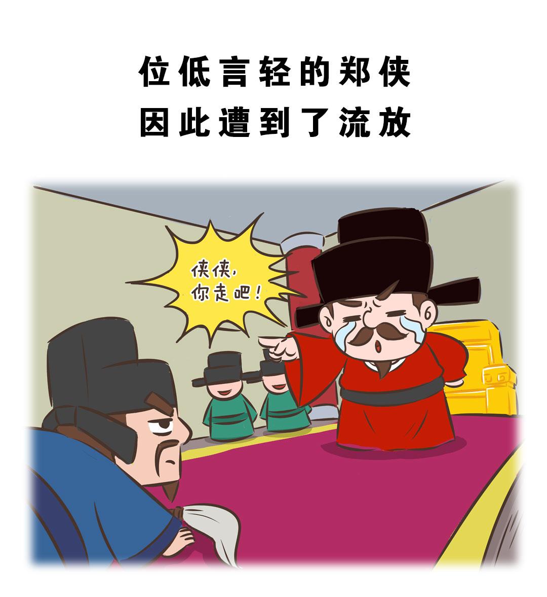 一拂街的由来7