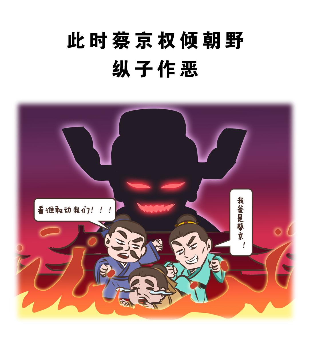 一拂街的由来9