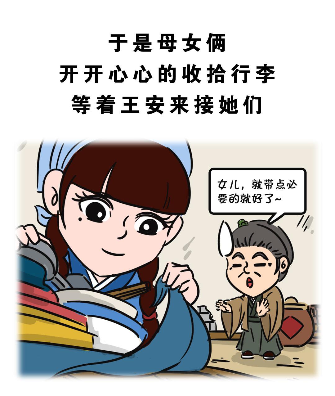 相思岭11