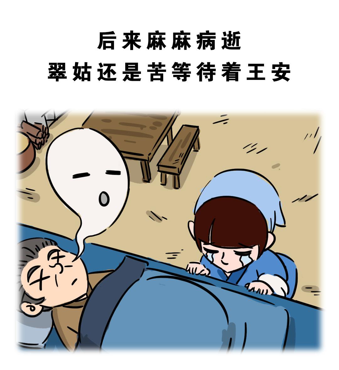 相思岭14