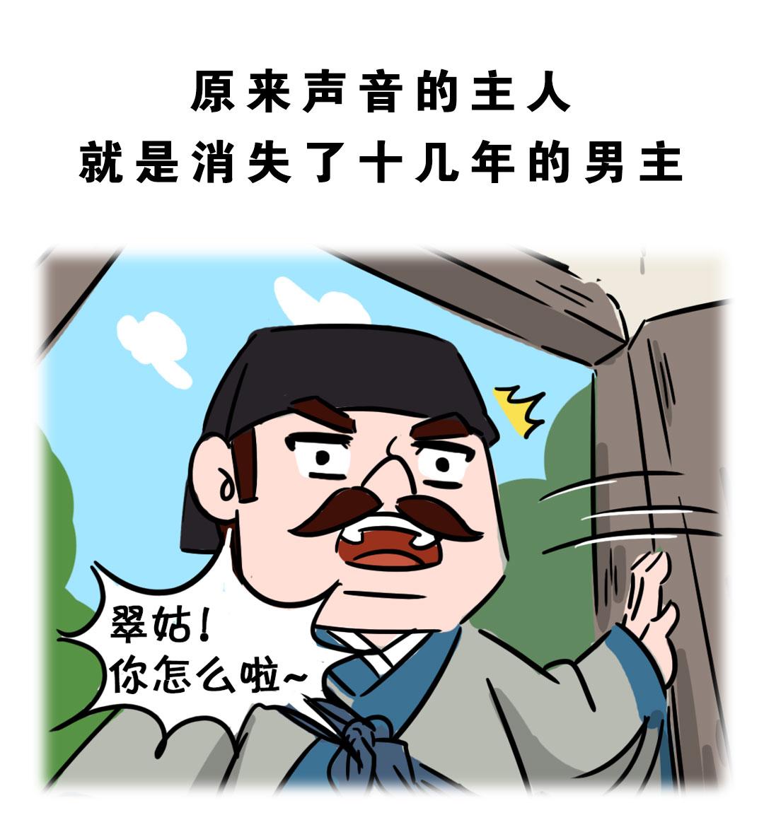 相思岭17