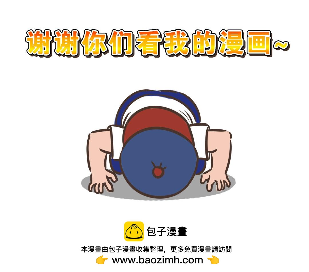 相思岭21