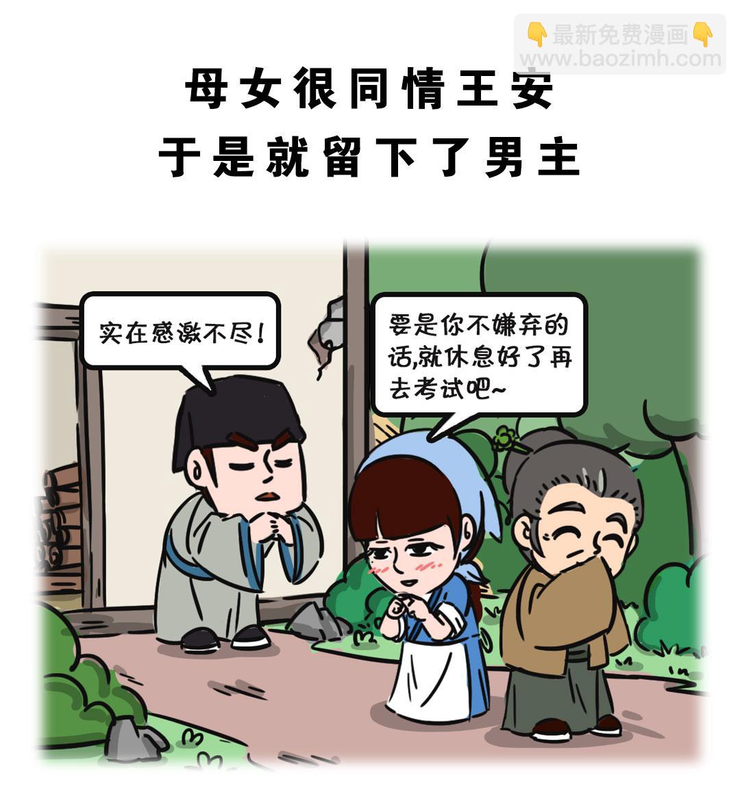 相思岭4