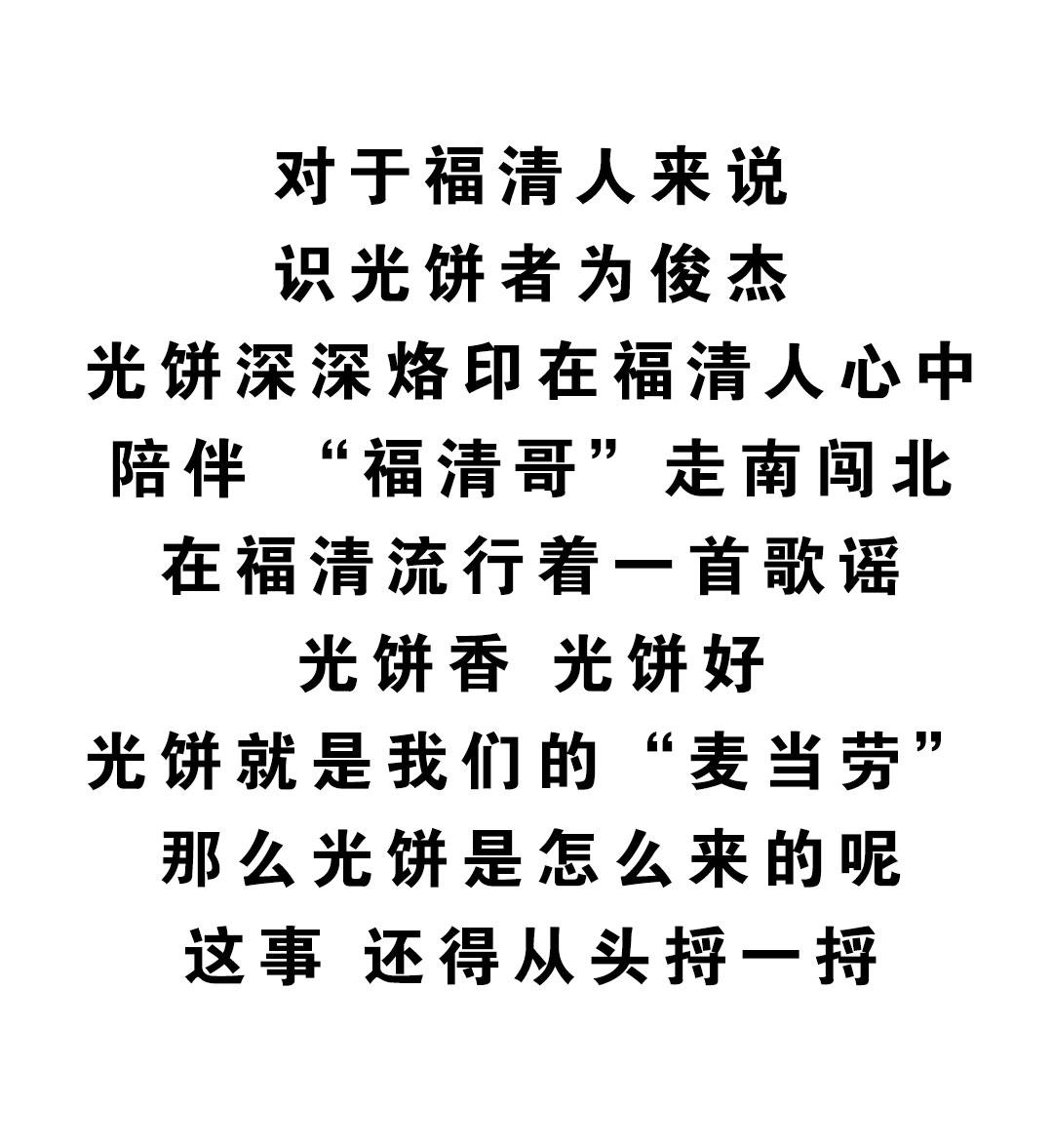 进击的军粮0