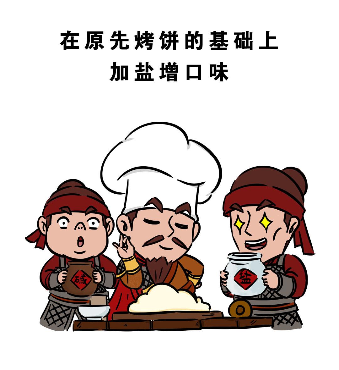 进击的军粮11