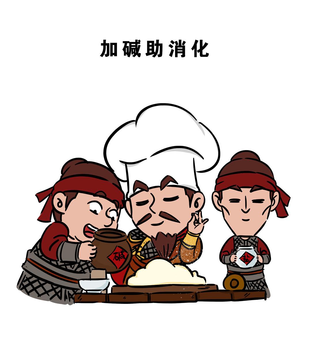 进击的军粮12