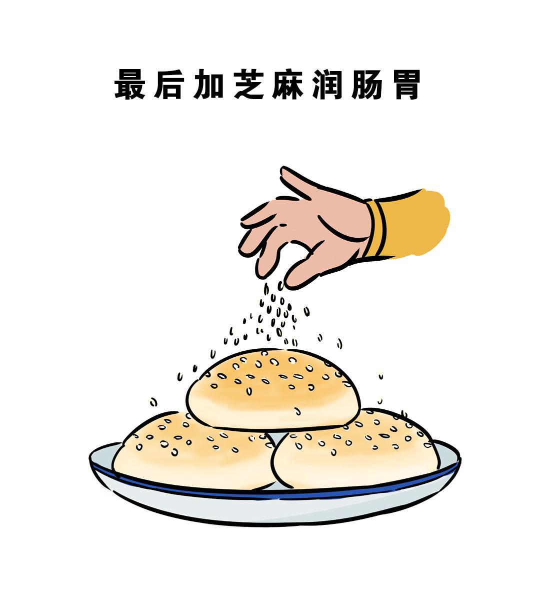 进击的军粮13