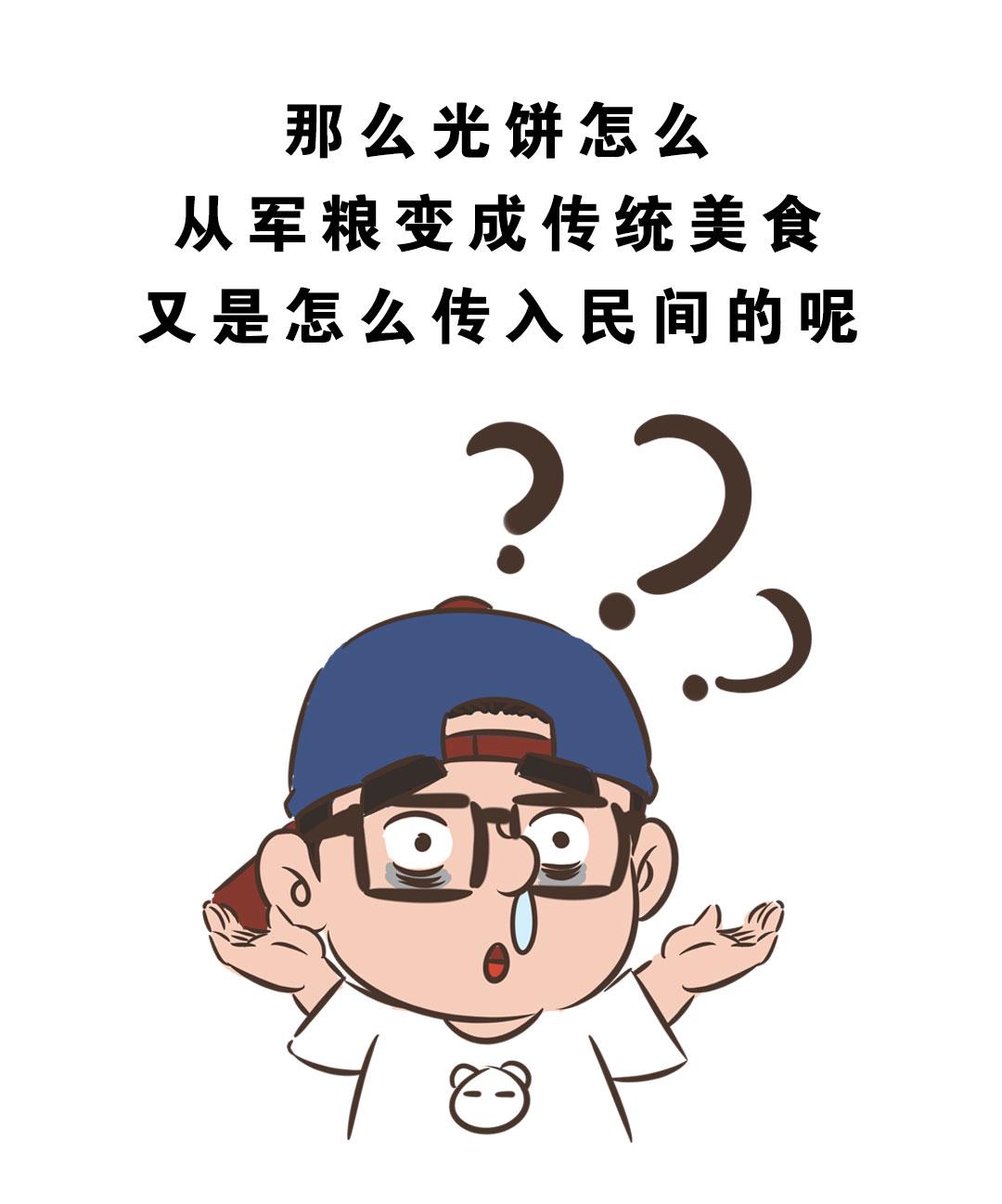 进击的军粮15