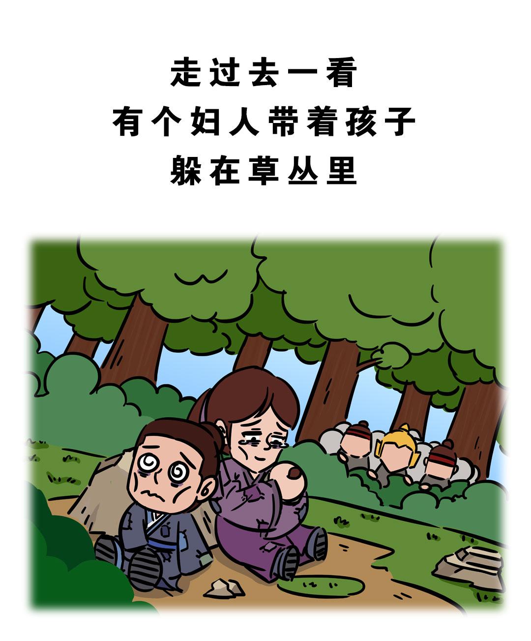 进击的军粮17