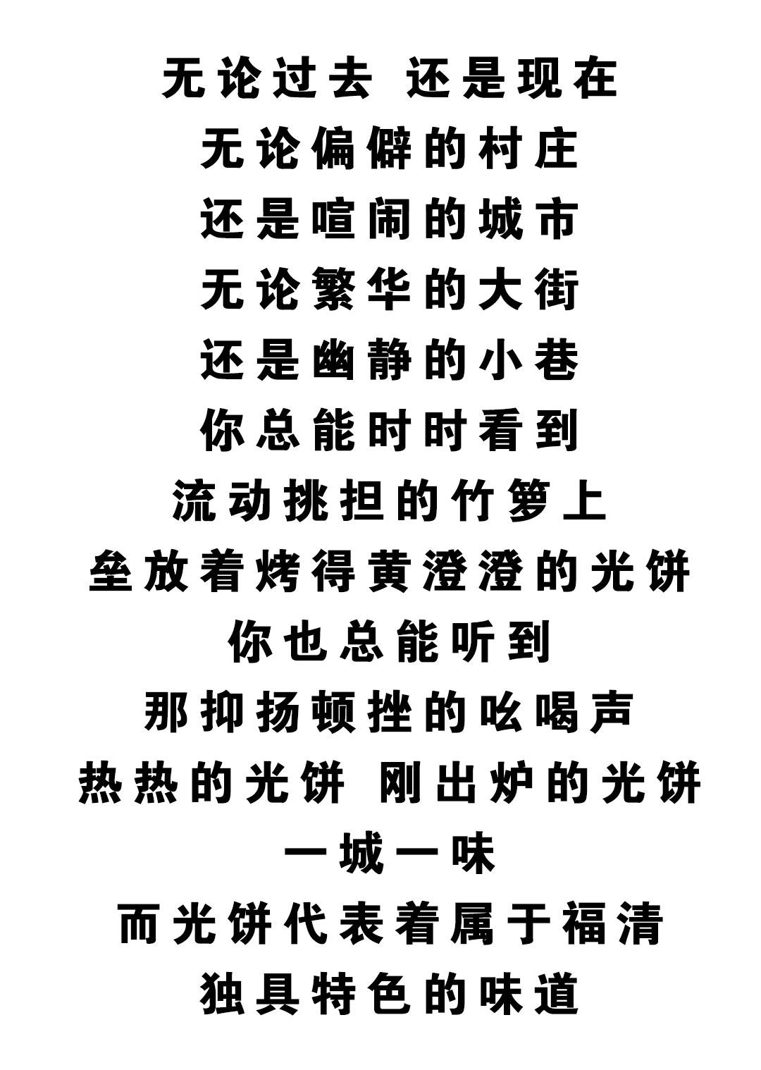 进击的军粮22