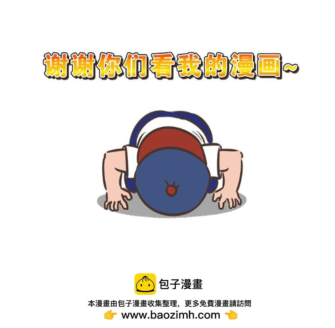 进击的军粮23