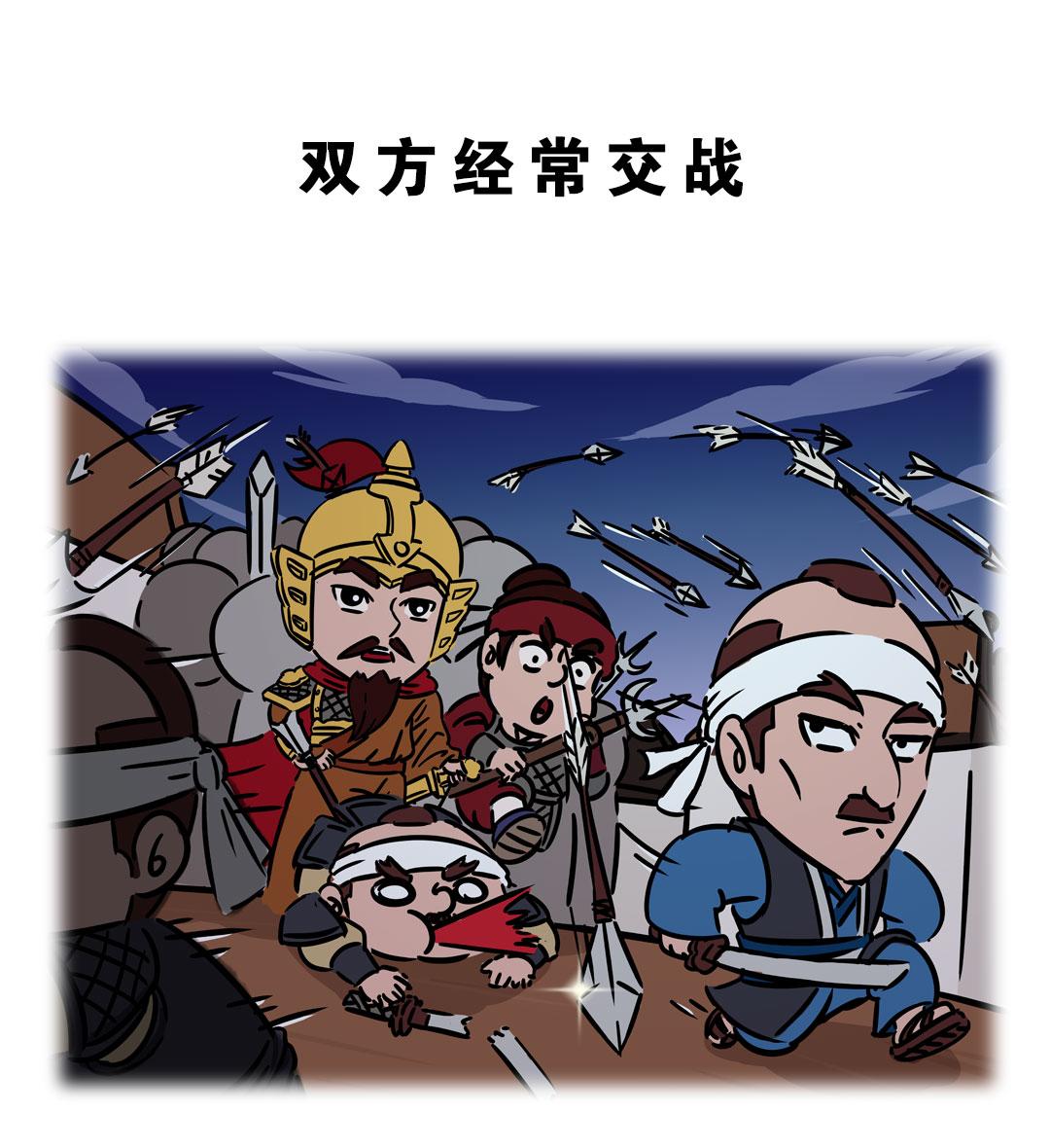进击的军粮4