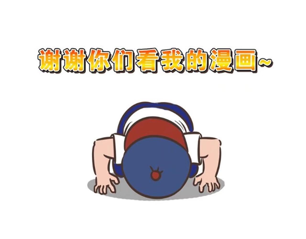 《废柴侦探》冲鸭！0