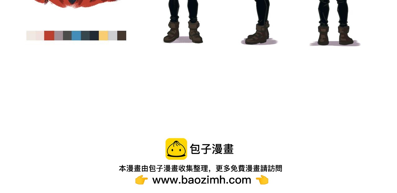 《废柴侦探》冲鸭！7