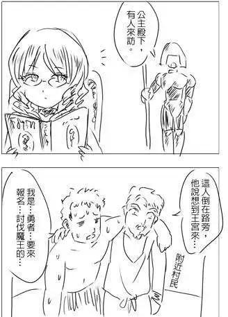 第03回0