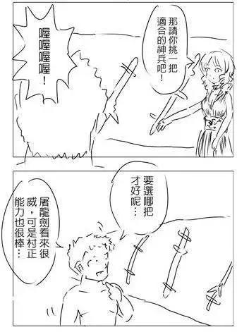 第03回2