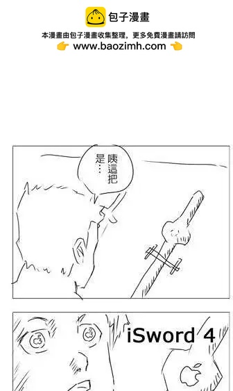 第03回3