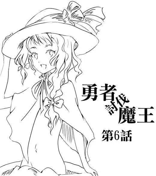 第06回0