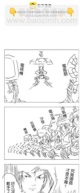 第06回6