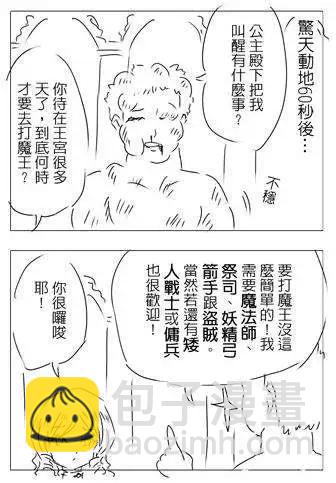 第07回4