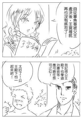 第08回0