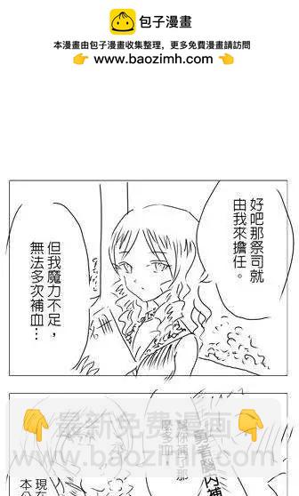 第08回1