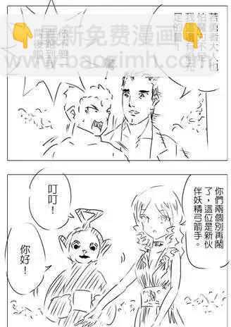 第08回2