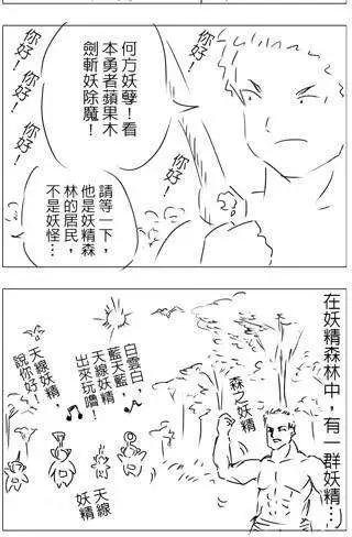 第08回3