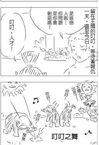 第08回5