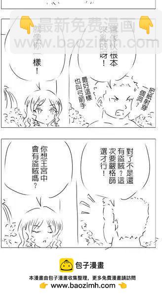 第08回6