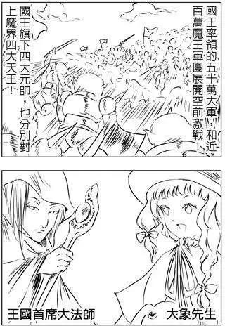 第16回0