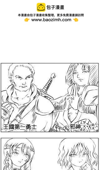 第16回1