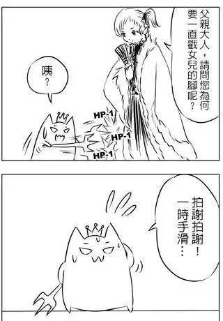 第16回4