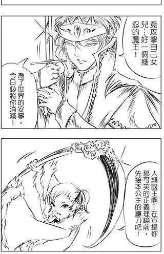 第16回5