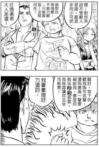 第21回3