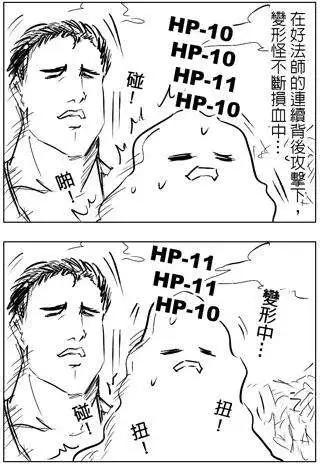 第21回6
