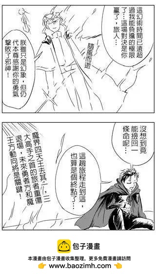 第22回6